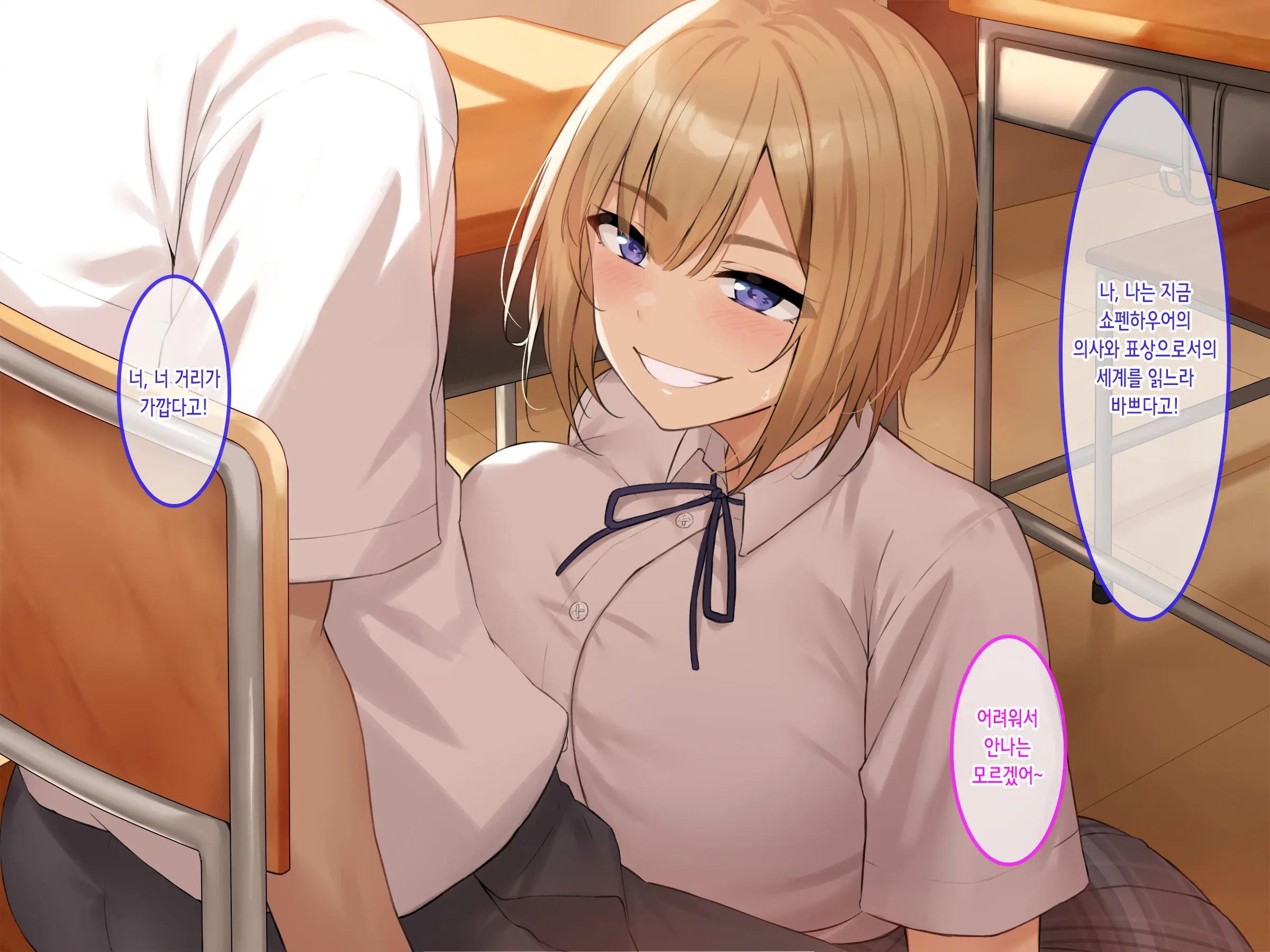 Kimomen Suki No Roshutsukyou Bakunyuu Ojou-Sama Ga Gakkou De Machi De Kawara De Gui Makuru Hanashi | 역겨운 남자를 좋아하는 노출광 폭유 아가씨가 학교에서 거리에서 하천부지에서 마구 먹어대는 이야기